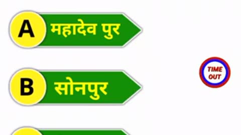 Gk question answer
