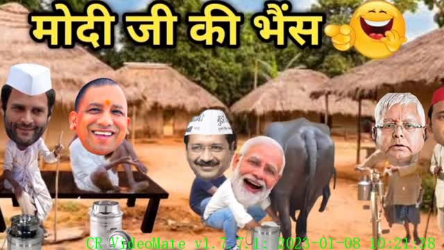 मोदी जी ने शुरु किया दूध बेचने का काम राहुल योगी जी ने बताया दूध में पानी Milk Comedy