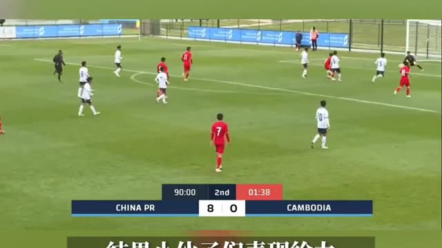 The national football team did well! 9-0 victory over