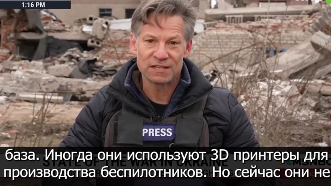 🇺🇦🇺🇸📺MSNBC reporter: The Ukrainian Armed Forces are already counting bullets