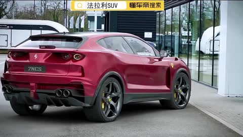 2023 Ferrari -SUV