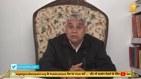 Sant Rampal Ji Maharaj Dixit Hamirdas