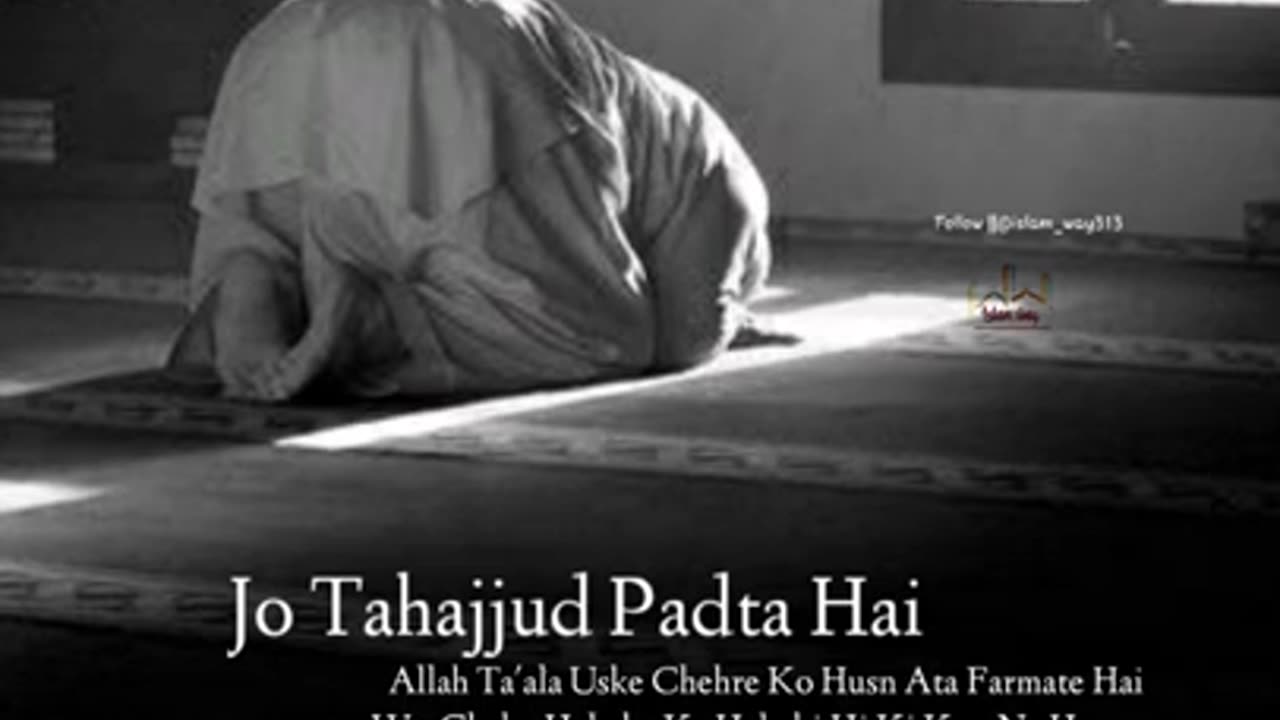 tahajud ki namaz