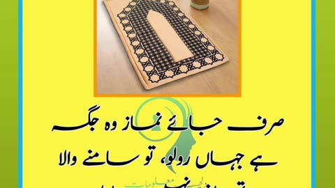 Most beautiful urdu Quotes Best Urdu Quotes