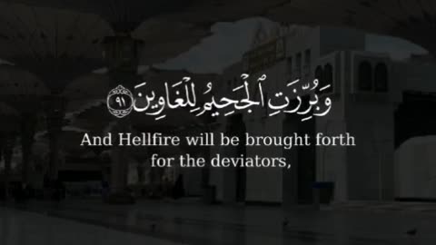 Quran Tilawat | Quran Kareem
