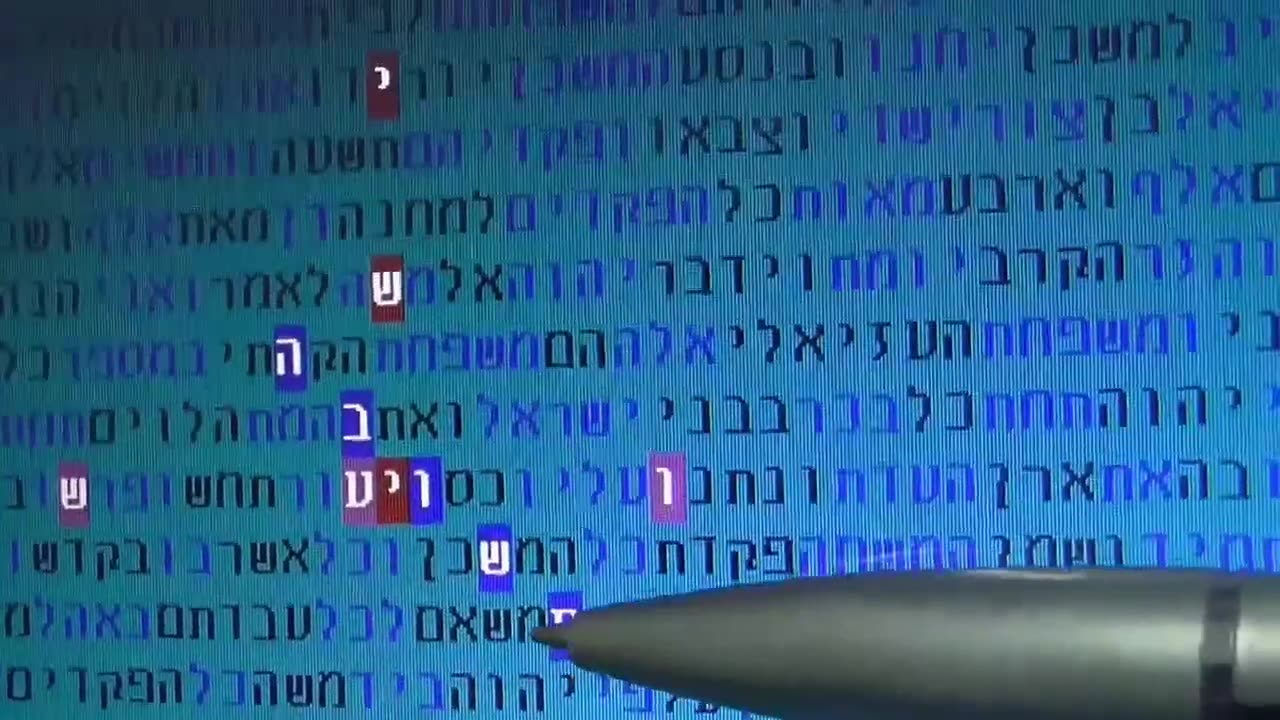 Amazing !!! -Month Elul - in Bible Code in a Letter Skip of Repentance (713) Matityahu Glazerson