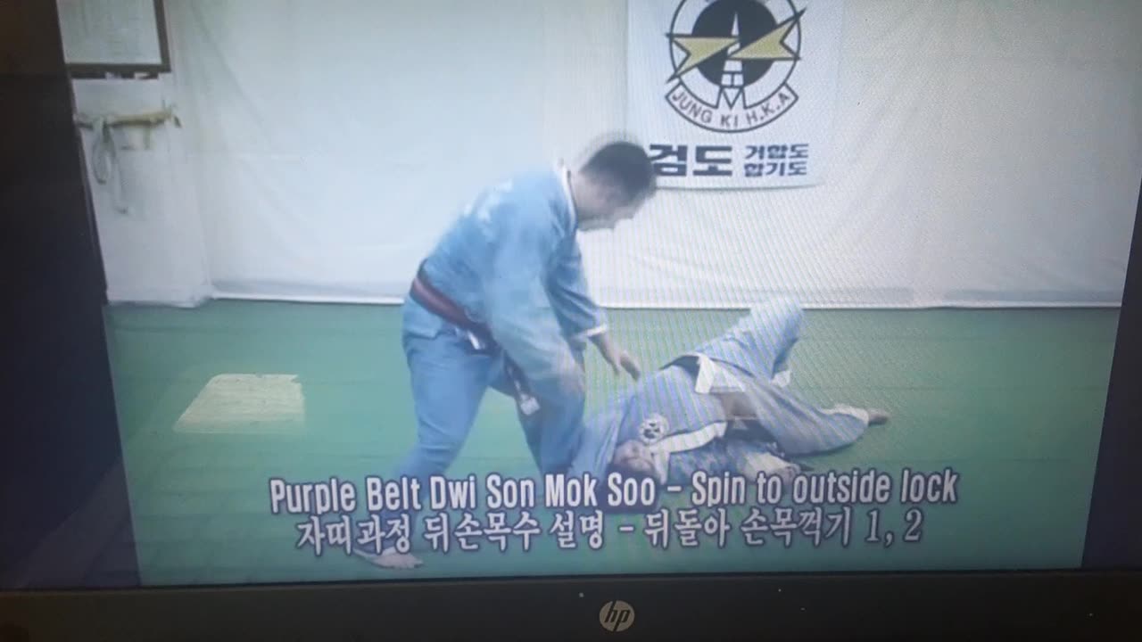 Jung Ki Kwan Hapkido