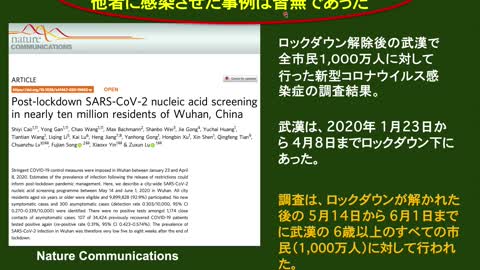 新型コロナ感染症の終焉に向けて