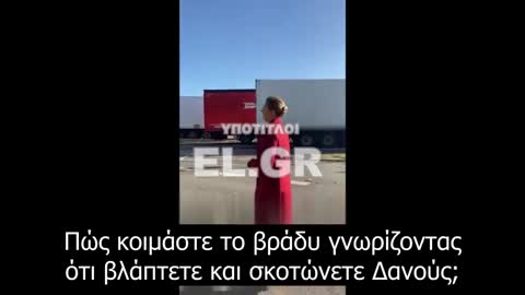 Δολοφονήσατε 83.000 Δανούς με το ''εμβόλιο του Covid''