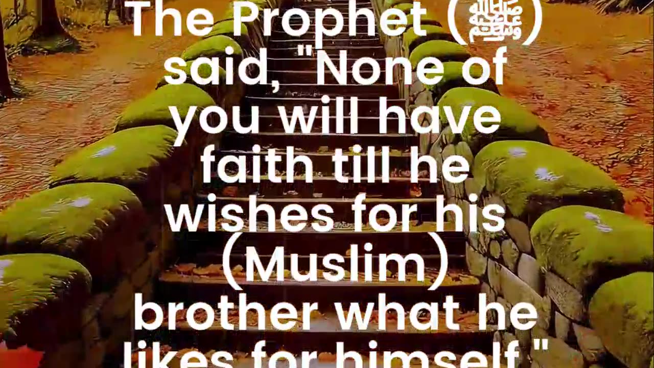 Faith | sahih bukhari | hadith 13 | hadith in english