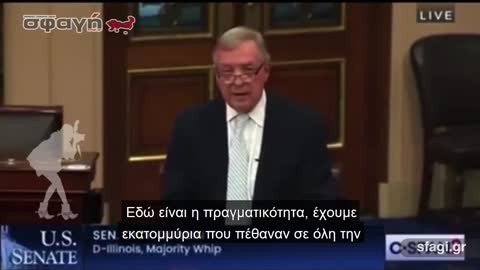 Ο ΓΕΡΟΥΣΙΑΣΤΉΣ DICK DURBIN ΠΑΡΑΔΕΧΕΤΑΙ ΌΤΙ ΕΚΑΤΟΜΜΥΡΙΑ ΆΝΘΡΩΠΟΙ ΠΕΘΑΝΑΝ ΑΠΟ ΤΟ ΕΜΒΟΛΙΟ