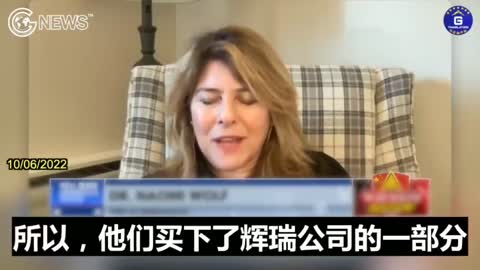 中共國製造脂質納米顆粒透過疫苗穿越人體屏障