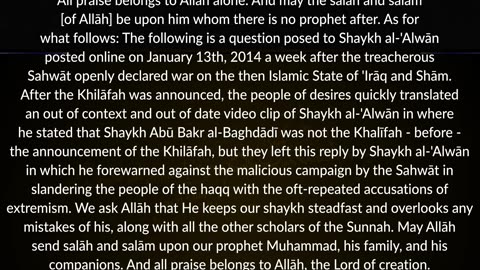 A Forewarning To The Plots Of The Sahwat