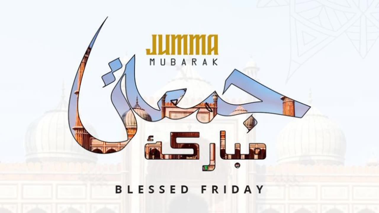 #jumma Mubarak#