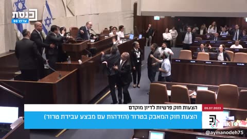 Controversy within the Israeli Council