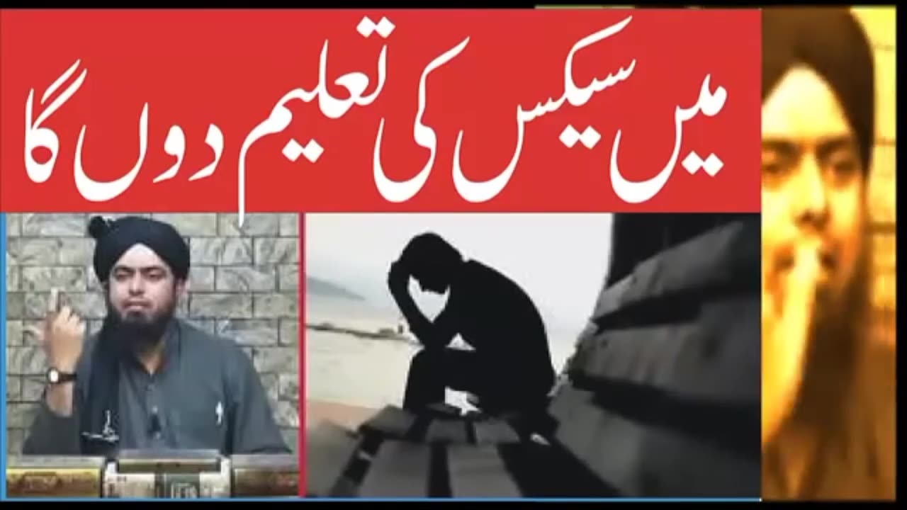 Oral sex key issue | Engineer Muhammad Ali Mirza About Oral sex memes | eng ali mirza latest memes