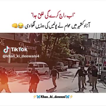 Police and people Clash in Azadkashmir