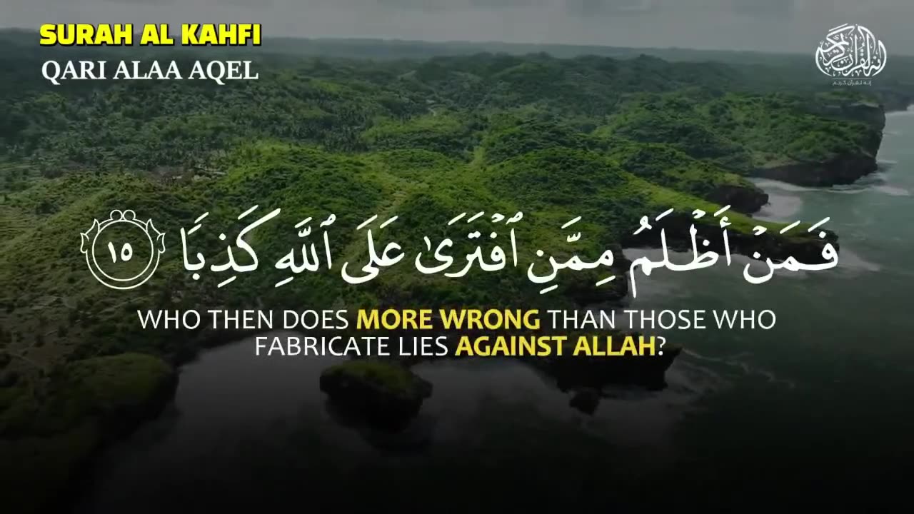 SURAH_AL-KAHFI_JUMAT_BERKAH___Murottal_Al-Quran_yang_sangat_Merdu(720p)