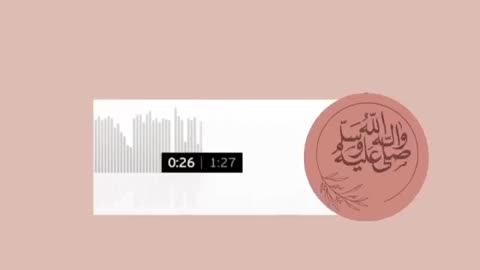 اللهم صل وسلم على نبينا محمد وعلى آله وصحبه