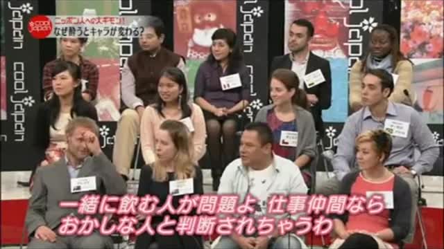 Cool Japan - Big Question for Japanese part 2 2015