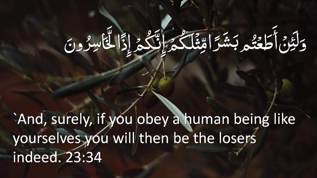 The Holy Quran - Surah 23. Al-Mu'minun (The Believers)