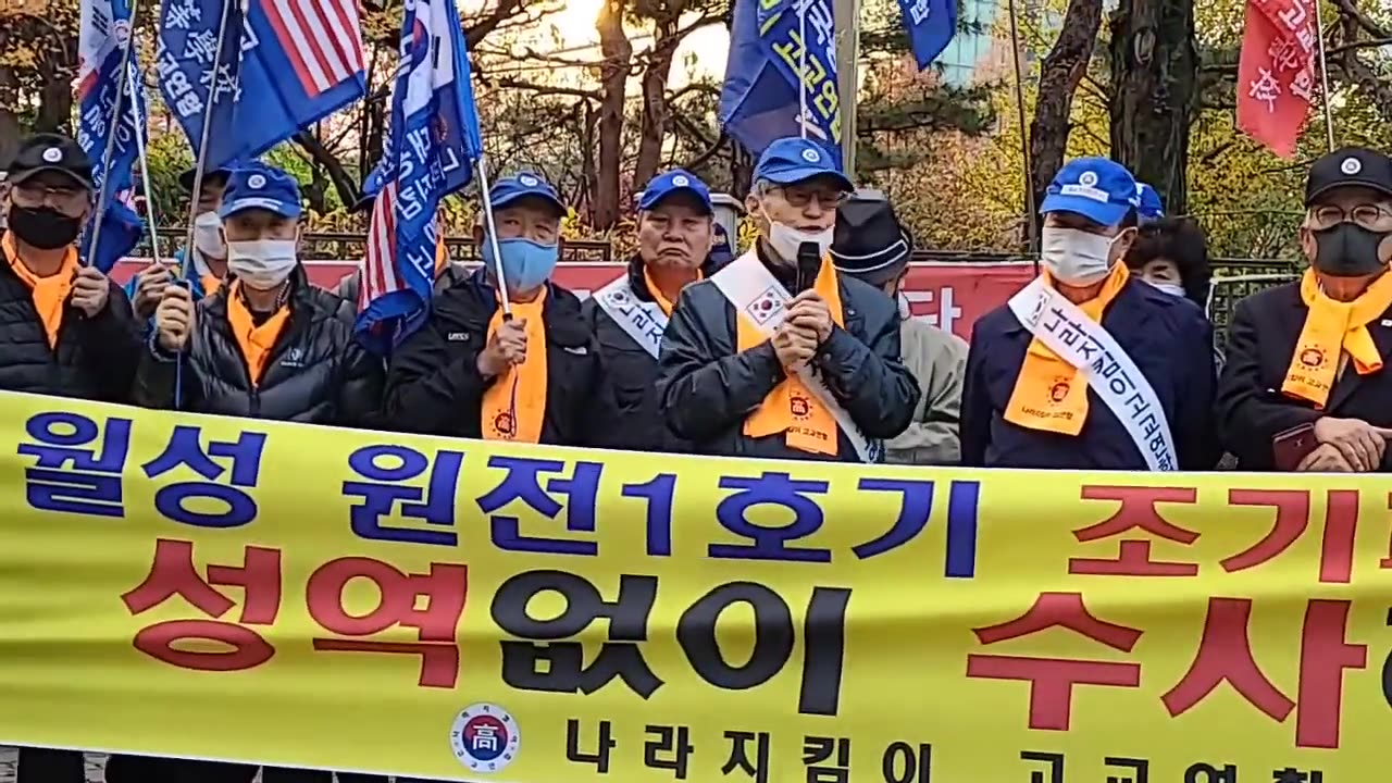 20201130_V3_S01(Nyx_Ss9_xVo)30년 이상 경력의 원전 1세대로 울분에 차 . 월성 원전1호기 조기폐쇄사건 성역없이 수사하라! 대전 검찰청 앞에서