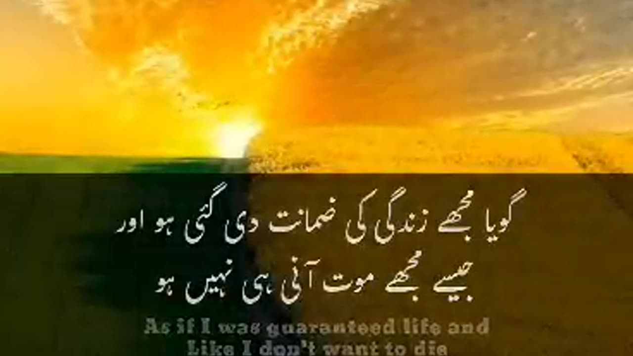 Arabic poem, which make Ahmad bin humbal 😢