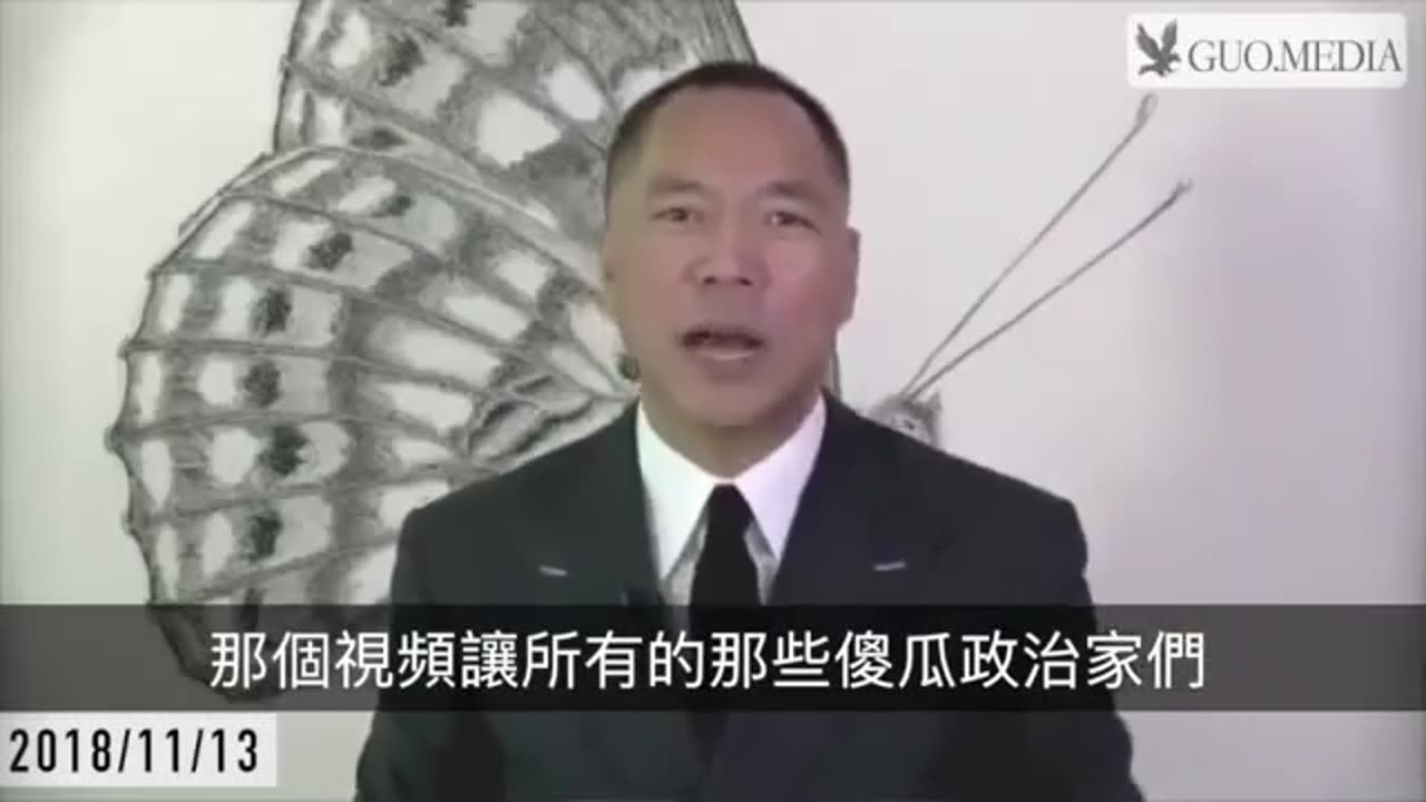 2018年11月13日： 共产党给你玩的就是什么都兑现什么都承诺，最后什么都不兑现（434）