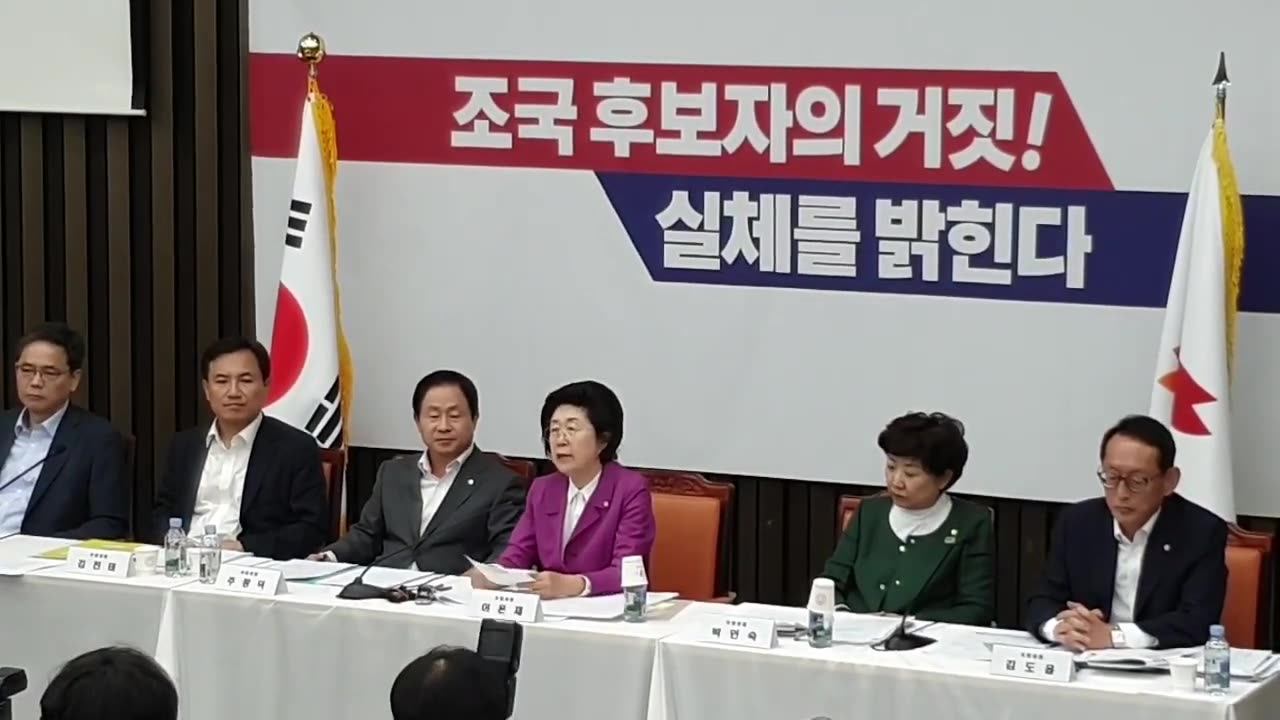 20190907_V3_S04(Q5cywlyoWE4)이 한마디 한마디만 들어도 국민의 울분! 충격!