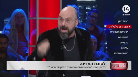 אלדד יניב: יש פה חבורה מאד קטנה של אנשים שמנסה למוטט את המדינה