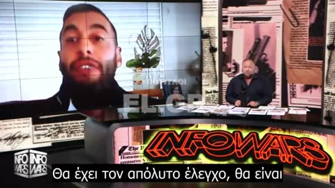Ο Chris Sky προειδοποιεί ότι ο Elon Musk θα ελέγχει σύντομα τον κόσμο