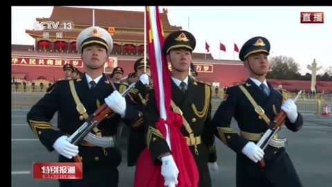 2023 New Year's Day Tiananmen Square Flag Raising Ceremony