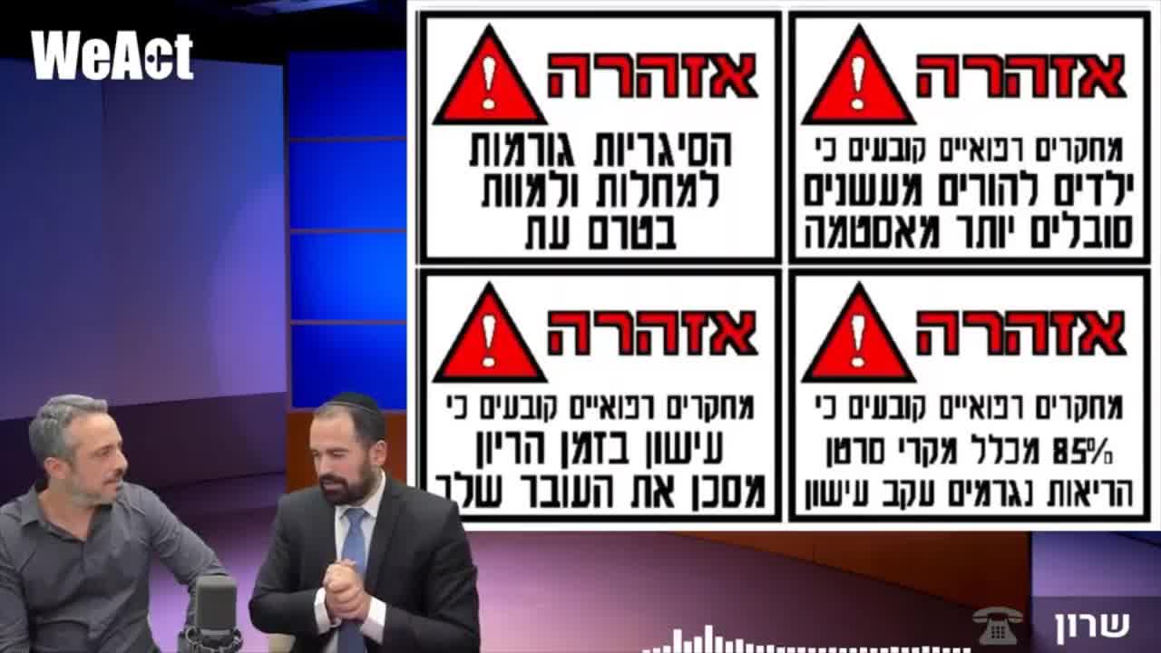 סיפור הקורונה1