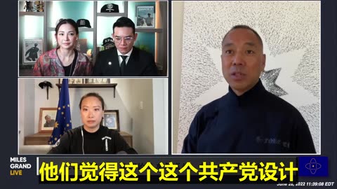 20220628 文贵先生大直播：共产党非常清楚疫苗会带来什么！沼泽地里面有很多人的家人打了疫苗。但是共产党的高官里面，绝对是没有打疫苗。 #沼泽地 深信不疑，这是 #共产党设计的！
