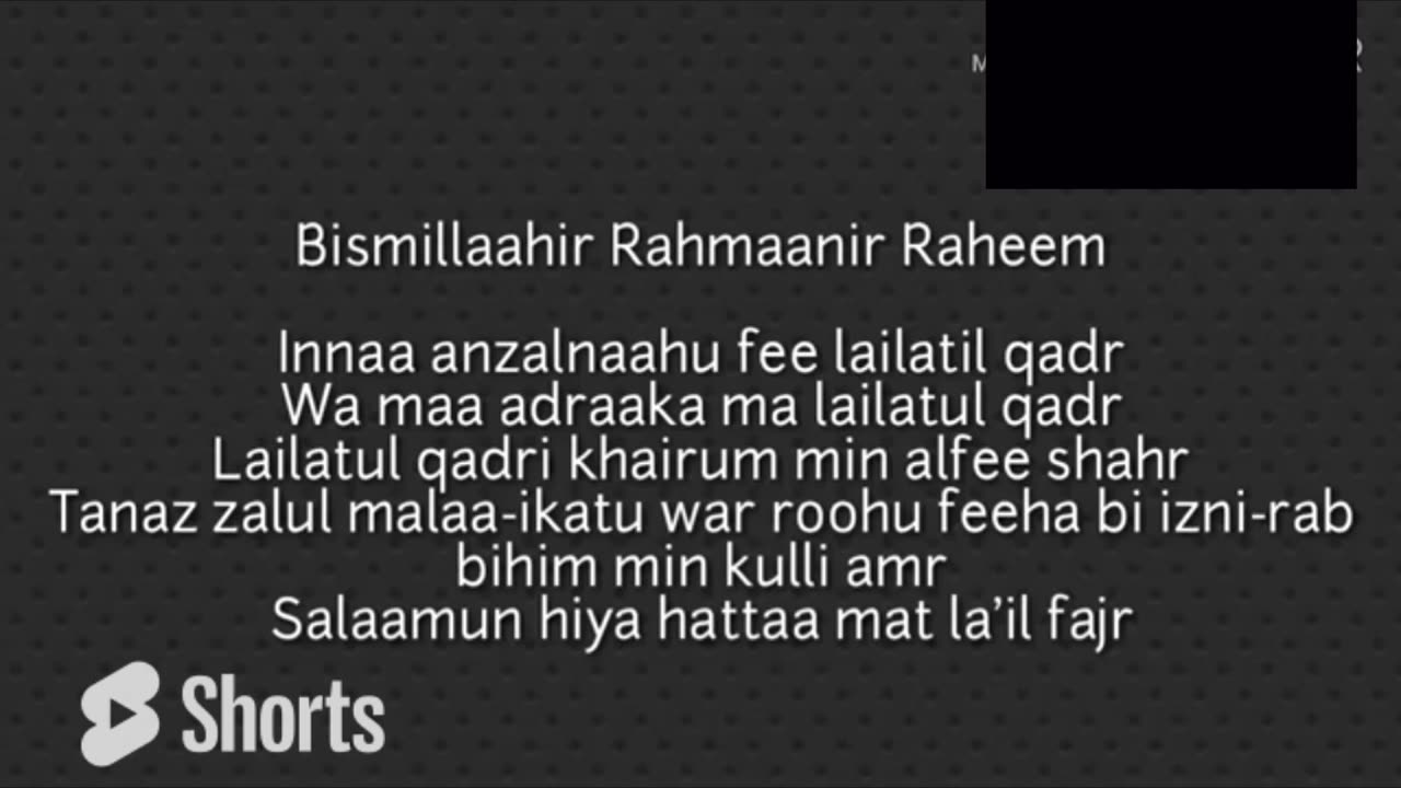 Recitation of Surah Qadr