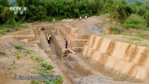 ■ 良渚【第3集】大城築夢：面積相當於4個故宮大小 5000年前中國竟然有這麼大的古城！ 【CCTV紀錄；20221103】
