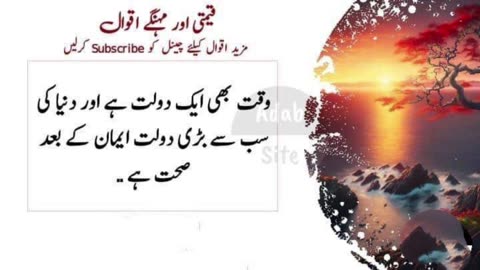 Most beautiful urdu Quotes best urdu Quotes