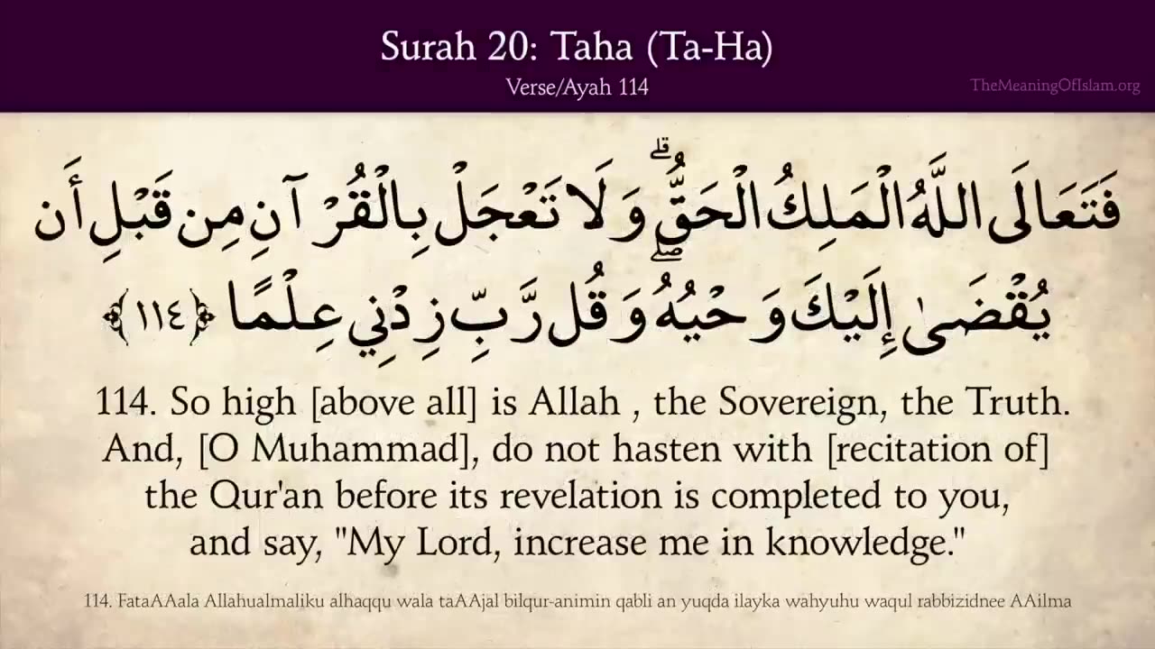 Quran: 20. Surat Taha (Ta-Ha): Arabic and English translation HD