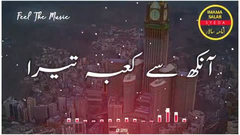 I also want to see Kaaba