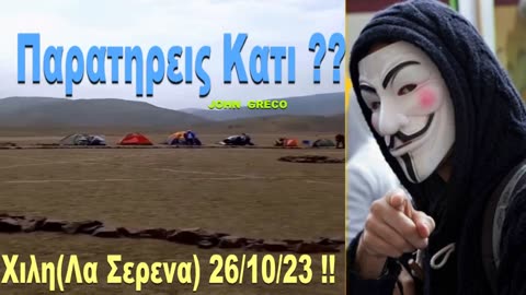 #ΔΕΝ ειναι #Μονο το ( Haarp και η Φυση )...