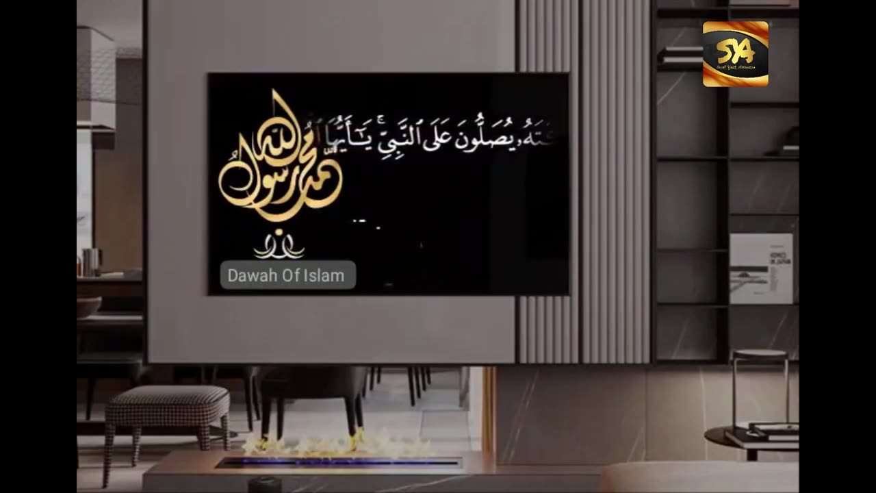 Surah Al-Ahzab _ SYA CHANNEL