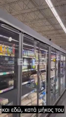 Έτσι θα ψωνίζετε στις πόλεις των 15 λεπτών