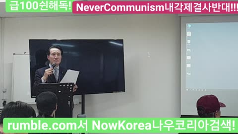 #유튜브연합회 총회 및 #사단법인창립총회#GeneralAssemblyOfSKoreanYouTubersAsso2023