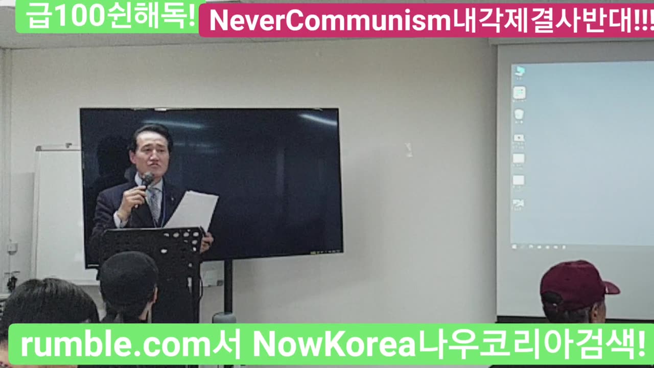 #유튜브연합회 총회 및 #사단법인창립총회#GeneralAssemblyOfSKoreanYouTubersAsso2023