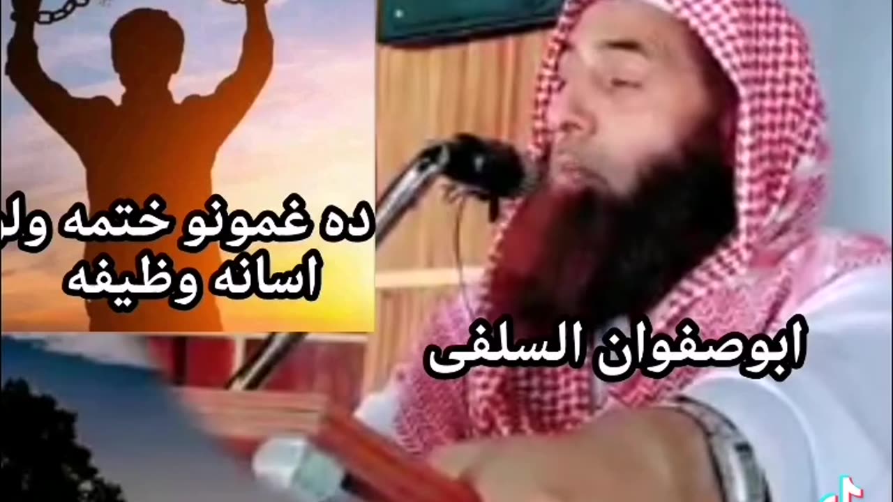 Islamic wazifa