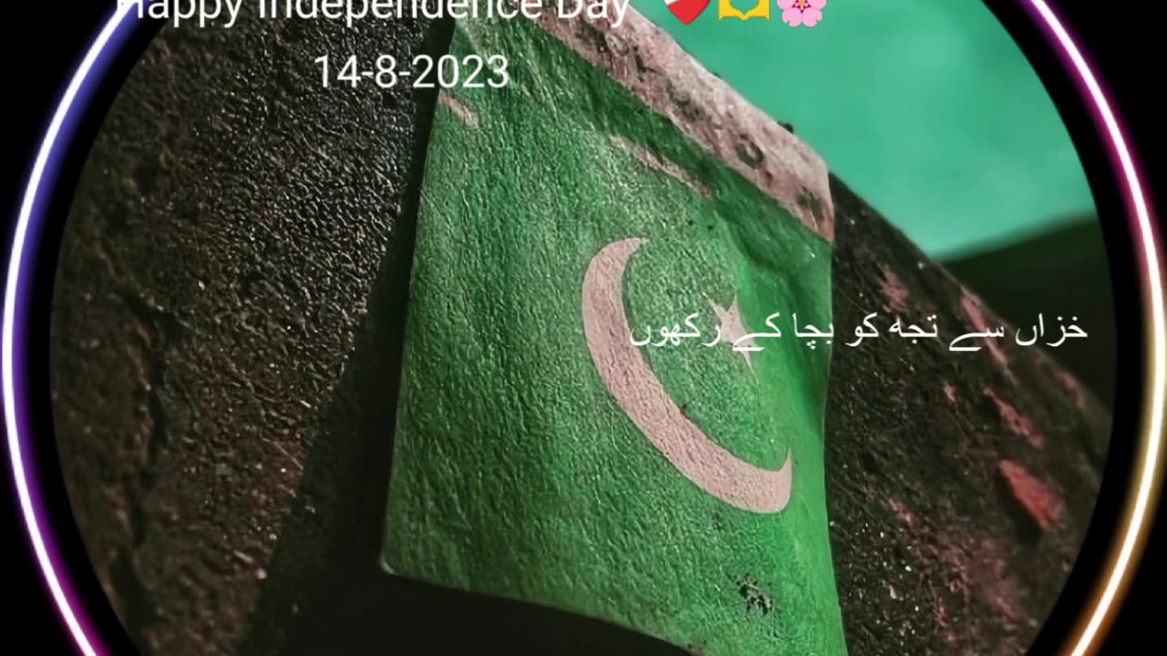 Happy Independence Day To All Pakistanis ❤️‍🩹🫶🇵🇰