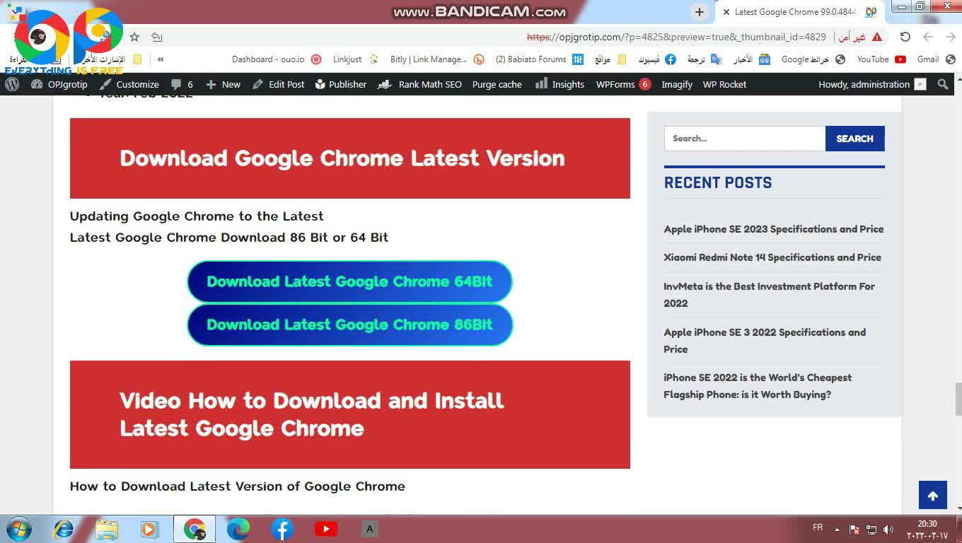 Latest Google Chrome 99.0.4844.74 Offline Installer