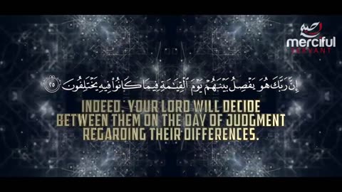 Quran AS-SAJDAH - WILL THEY NOT SEE