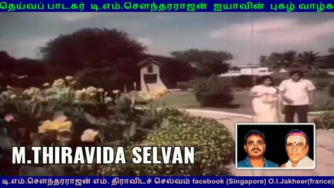 T. M. Soundararajan Legend Aalukkoru Aasai 1977