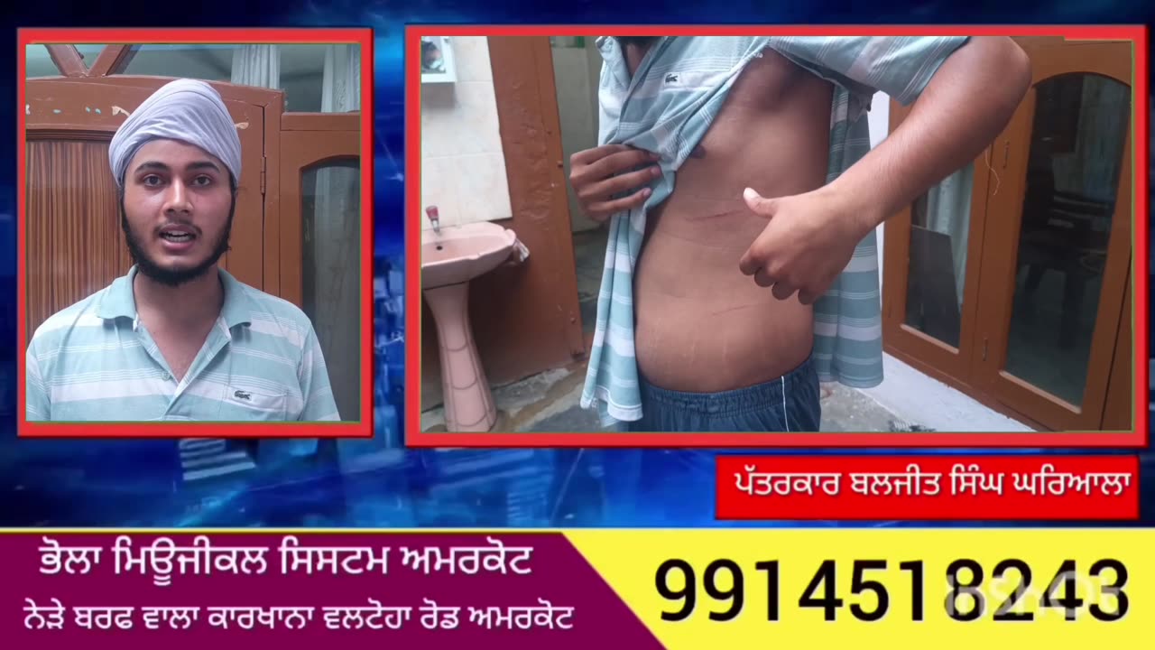 ਪਿੰਡ ਘਰਿਆਲਾ ਵਿਖੇ ਪੇਕੇ ਪਰਿਵਾਰ ਸੱਦ ਕੇ ਨੌਹ ਵੱਲੋਂ ਸਹੁਰੇ ਪਰਿਵਾਰ ਨਾਲ ਕੀਤੀ ਗਈ ਬੇਰਹਿਮੀ ਨਾਲ ਕੁੱਟਮਾਰ